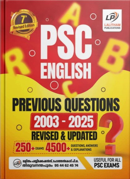 PSC English Previous Questions Book 2003-2025 | 4500 Plus Questions with Answers| 7th Revised Edition